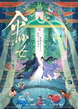 国产一区二区日本欧美精品久久久